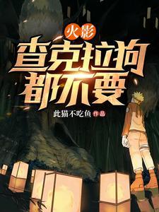 《不在灯火阑珊处》顾宁辰孟卓钰