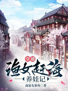 诡藏之密