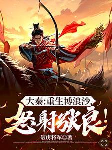 《沈梦棠韩少城》