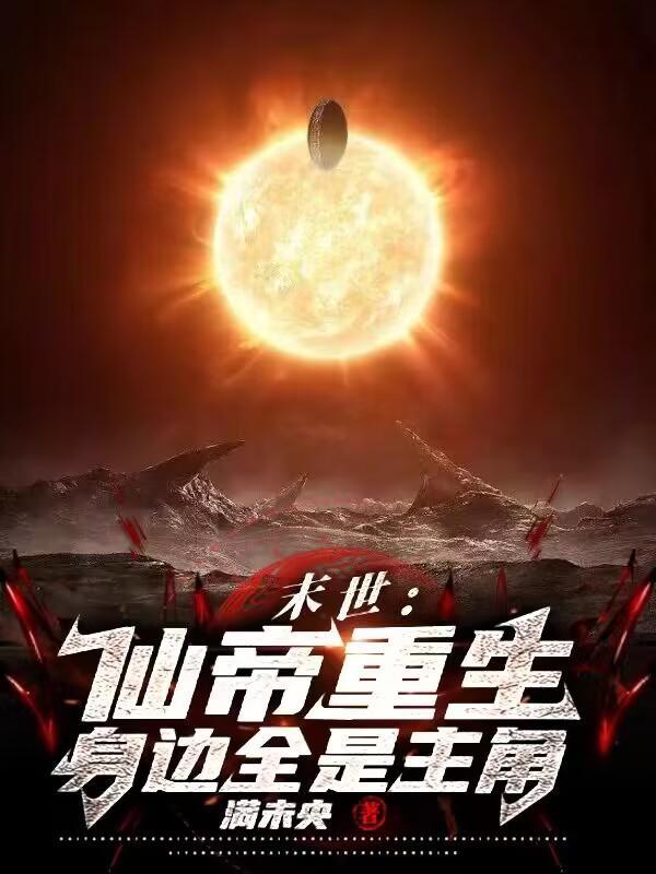 今天李雨箫又被催婚了吗