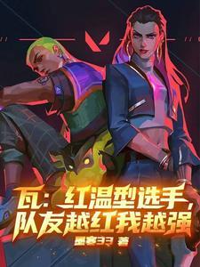 被渣后闪婚，我被首富全家宠上天