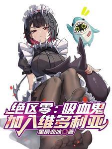 放手吧青梅竹马，霸总追妻火葬场