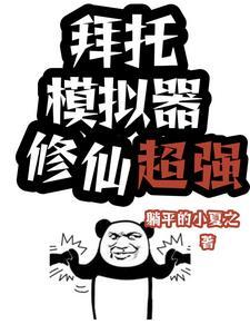 瓦：红温型选手，队友越红我越强
