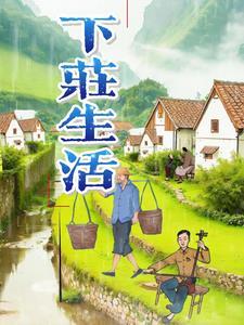 女帝身份暴露后，病娇九千岁求嫁