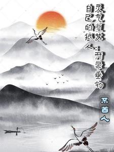 桑芩裴琎之