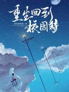《萧璃璃封炽胤》