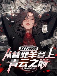 重生回到校园时