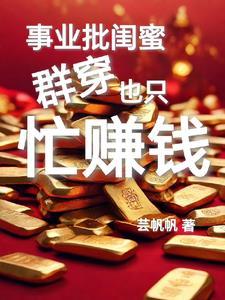 温眠贺君泽