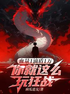 《重返京城，新皇按耐不住了！》