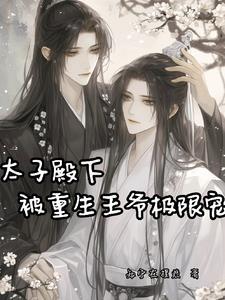 尘梦狐仙记