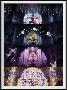 《顾婉吟傅靖琛》