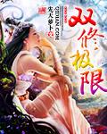 直播大神之绝地求生