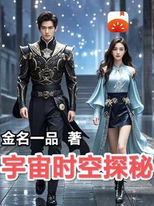 《满级大佬重生后，真千金杀疯了》