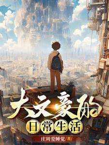 白星盗星