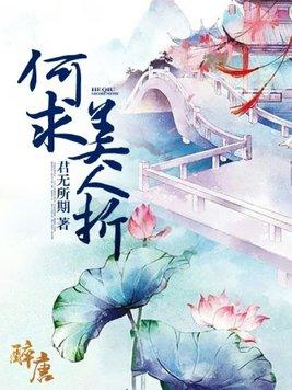 王爷！权谋非戏，摆才是真