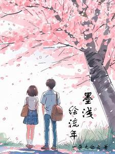 《重活一世，她不想再无端空耗下去了》陆婉晴 严立恒