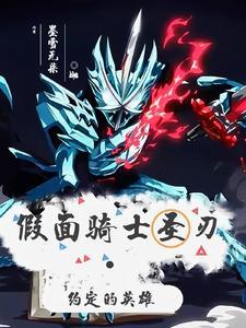 坏了，我成主角贵人了！