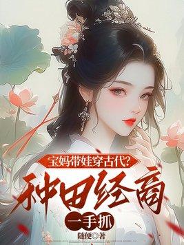 一记神龙摆尾踢碎你的须佐梦！