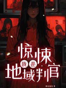 栗棠傅纪琛