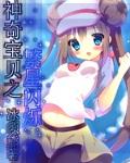 表里不一+番外