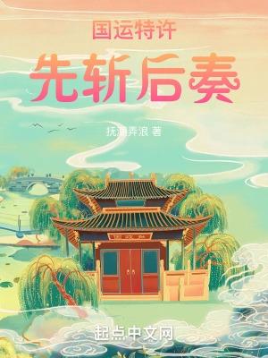 郁语贺西州