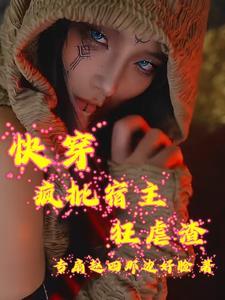 《姜音谢时呈》