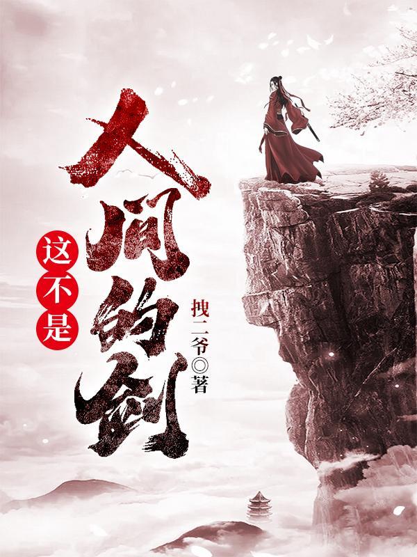 HP：终有花开