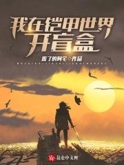 我有一剑可斩天