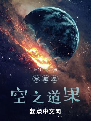 诸天：从补天教圣子开始