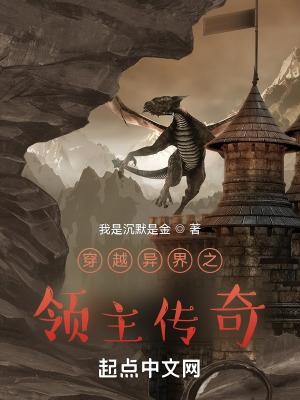 这不是人间的剑