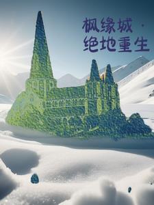 开局装神仙，我能DIY法宝