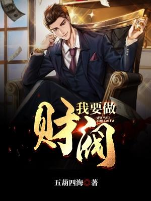 德云：少年应有鸿鹄志