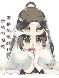 穿越异界之领主传奇
