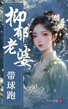 闯王宝藏之谜