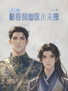 暗星之上