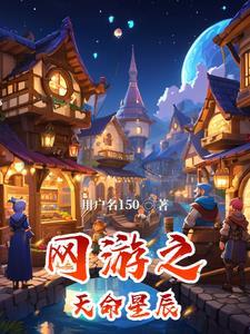 穿荒年恶毒继母，带超市捡崽日常