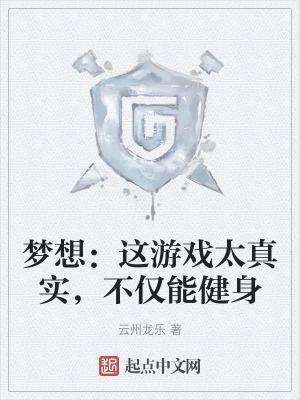全民修仙：我批量培植高武大帝