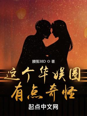 修仙之古姑姑与莱过儿