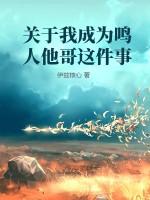 《强宠上瘾，病娇大小姐求放过》