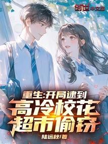 癌症晚期：总裁老婆取我肋骨给绿茶隆鼻