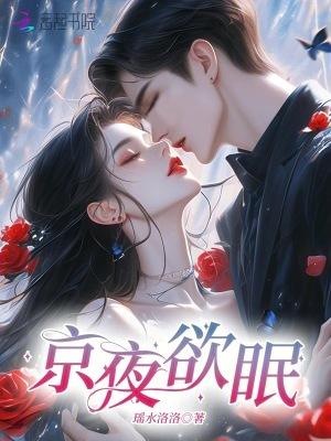 寻仙永恒：我有一本源始道册