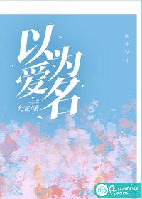 警校组都在怀疑我的酒精浓度