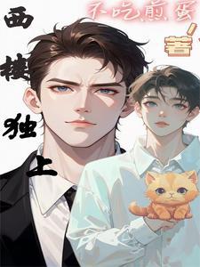 是谁偷了我的脑子？
