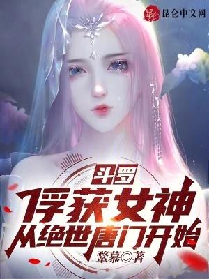 藏孕肚随军，凝脂美人风靡家属院