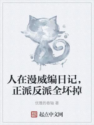 九等公民