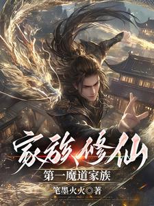 以爱为名