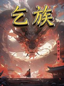 都重生了谁不当首富啊