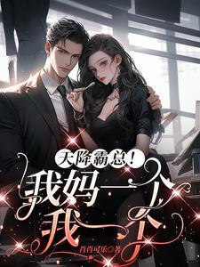 小保安的逆袭