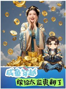离谱！观主上娱乐圈真是去修仙的