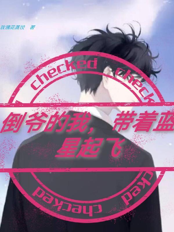 港综：从照顾同僚遗孀开始